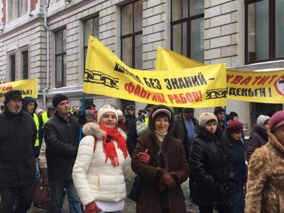 Yesterday, in Riga, Latvia, ~200 people, mostly ethnic Russia ns, took part in a protest march against the education reform and in support of the Russian-language school education     