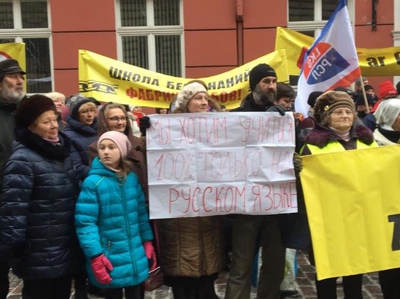 Yesterday, in Riga, Latvia, ~200 people, mostly ethnic Russia ns, took part in a protest march against the education reform and in support of the Russian-language school education     