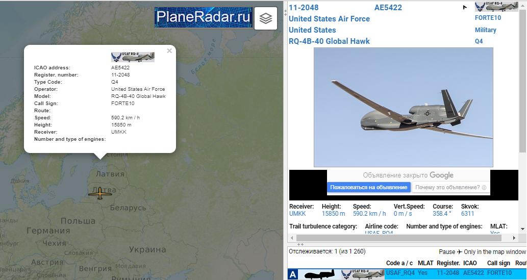 FORTE10 112048 USAF RQ4B UAV Global Hawk on intelligence-gathering mission over Lithuania, observing Kaliningrad Oblast. 0852z.   