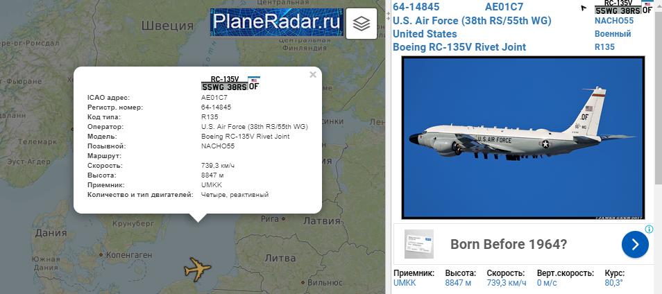 Operating over the Baltic Sea and Lithuania, is NACHO55 6414845 USAF RC135V Rivet Joint, intelligence-gathering platform, surveilling over Kaliningrad Oblast. 0959z   