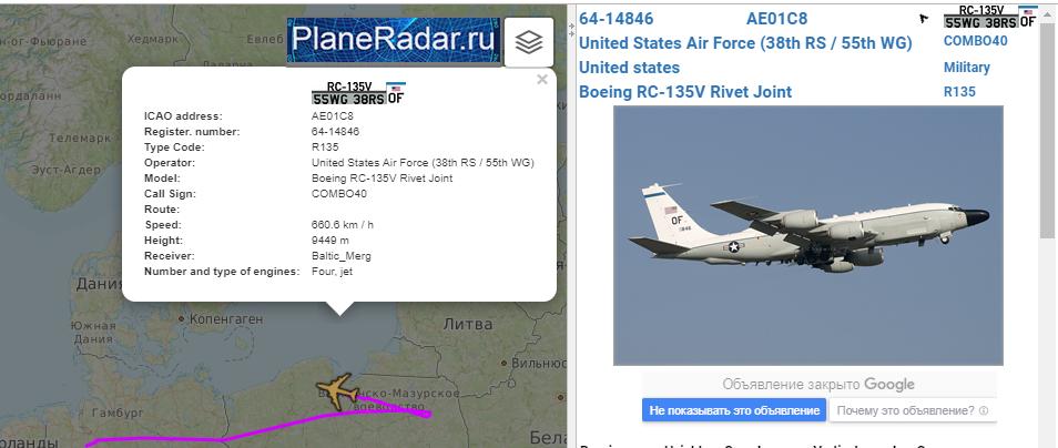 COMBO40 6414846 USAF RC135V Rivet Joint, intelligence-gathering platform, operating over Baltic region, surveilling Kaliningrad Oblast. 0836z