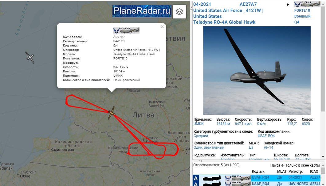 Pair of USAF RQ4 Global Hawk UAV, out of Sigonella, on high-altitude surveillance mission over Baltic Sea / Kaliningrad Oblast area. 0953z FIXER10 FORTE10 042021