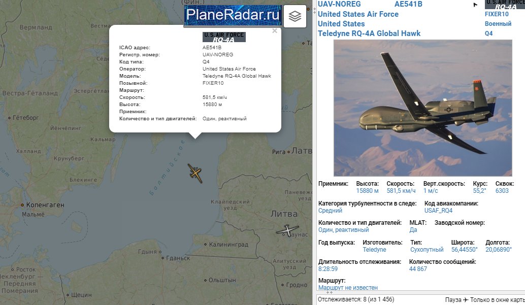 USAF Intelligence assets operating over Baltic region. 1010z: FORTE10 112048 RQ4 Global Hawk UAV eyes on Kaliningrad Oblast. FIXER10 RQ4 Global Hawk UAV over Baltic Sea. MARIO64 6414841 RC135V Rivet Joint over Lithuania