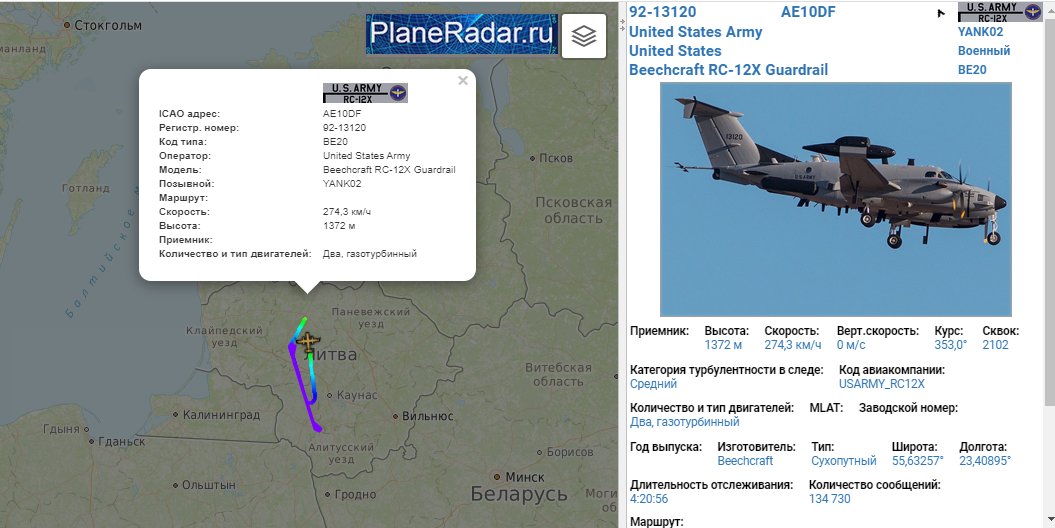 YANKY02 9213120 USArmy RC12X Guardrail on intel-gathering mission, operating over Lithuania, eyes on Kaliningrad Oblast. 