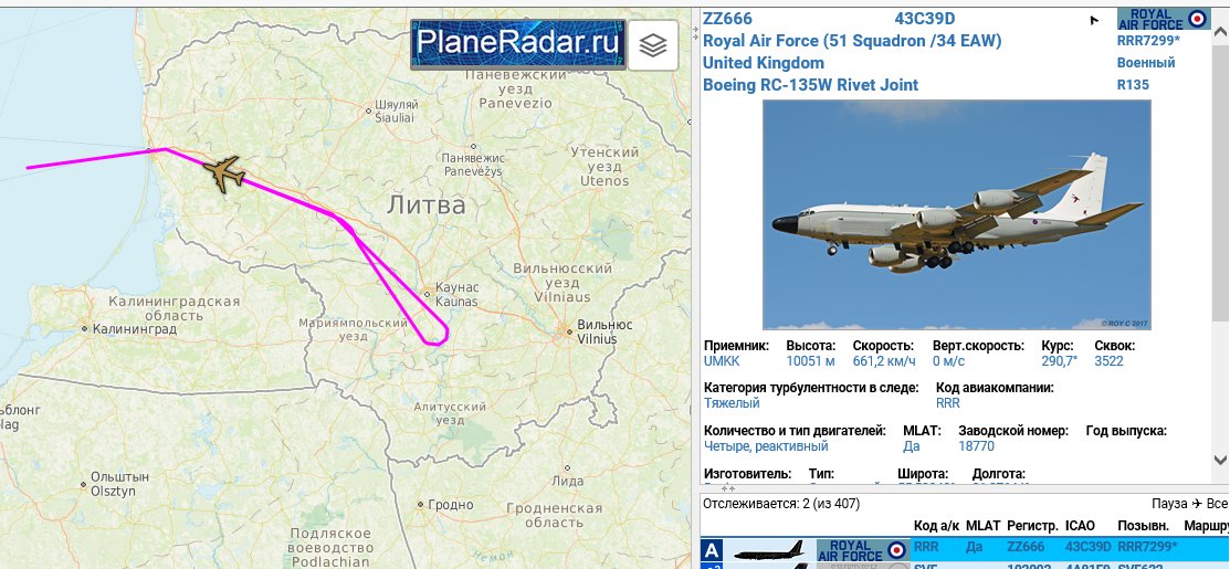 RRR7299 ZZ666 RAF Waddington based RC135W Rivet Joint ISTAR platform on Baltic intel-gathering mission, eyes on Kalinigrad Oblast. 1036z