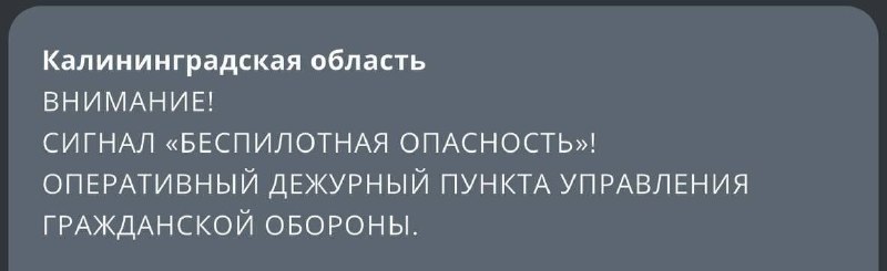 Alerte aux drones déclarée dans la région de Kaliningrad