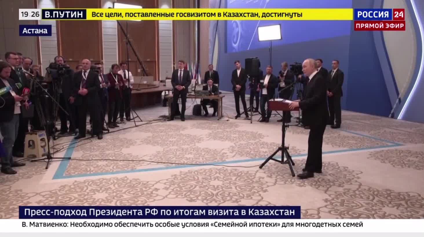 „Руската федерация разполага с всички средства да срине със земята всеки, който се опита да го направи, каза Путин, визирайки твърденията, че НАТО има средствата да унищожи руски бази за противовъздушна отбрана в Калининградска област.