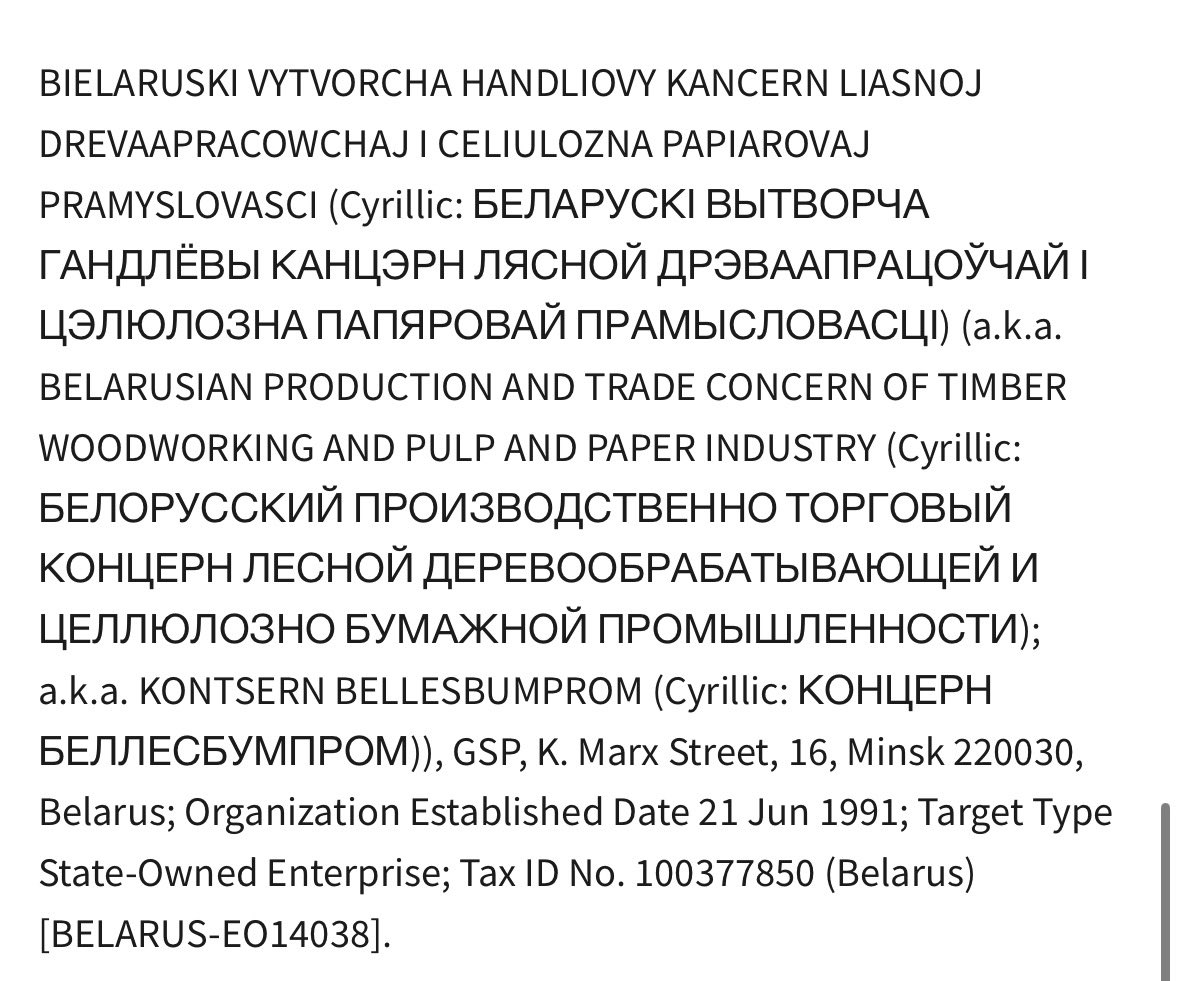 Today Trump lifted Biden sanctions imposed on the Belarusian Director of potash producer Belaruskali, formerly the director of Belarusian state controlled petrochemical company Belneftekhim. No explanation given